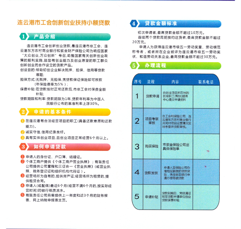 QQ截图20180628170651.png